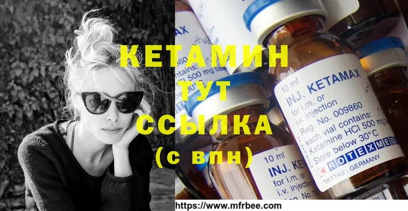 blacksprut   как найти наркотики  Апшеронск  КЕТАМИН ketamine 