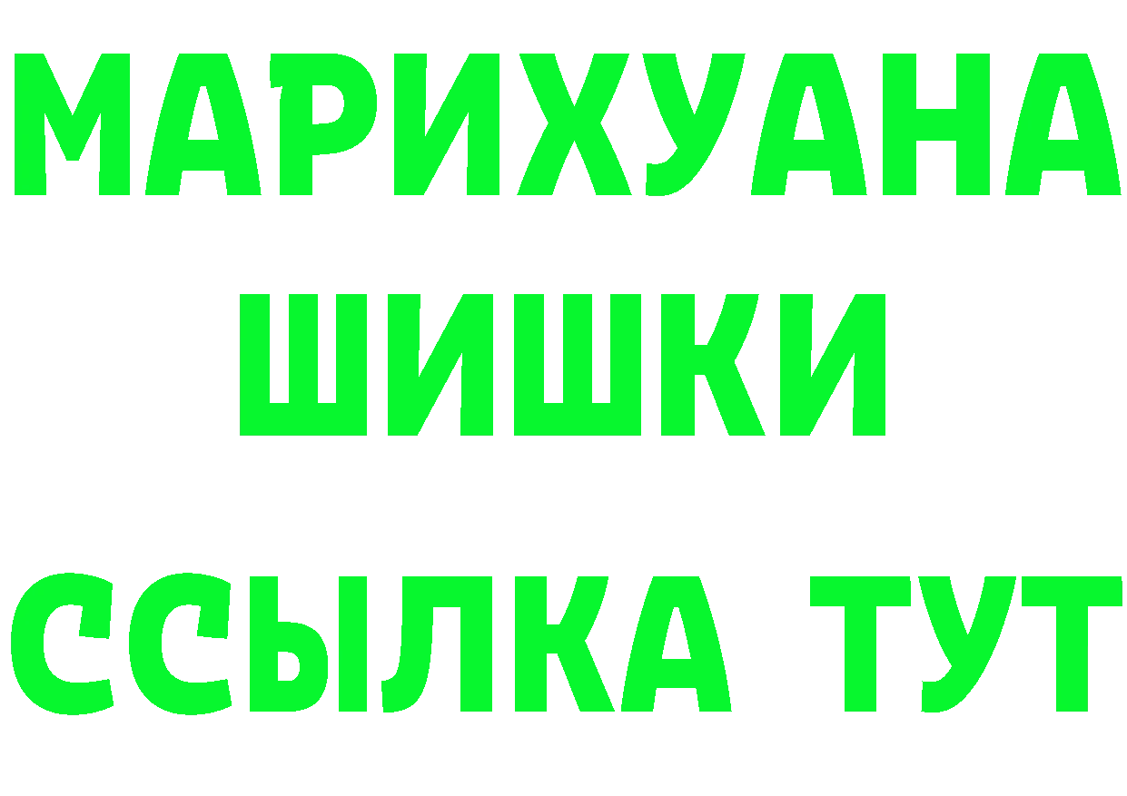 А ПВП СК ссылка это MEGA Апшеронск